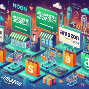 مواقع التسوق السعودية